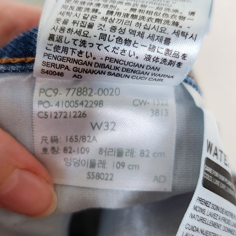 Levi's Deconstructed Denim Iconic Skirt 32 NWT - Picture 7 of 8